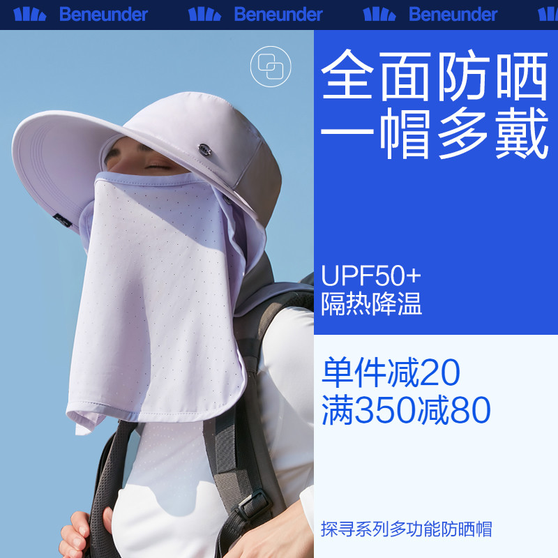 Banana under full protective sunscreen female summer face kini sunhat protective neck mask bicycling outdoor fishing sunbeds