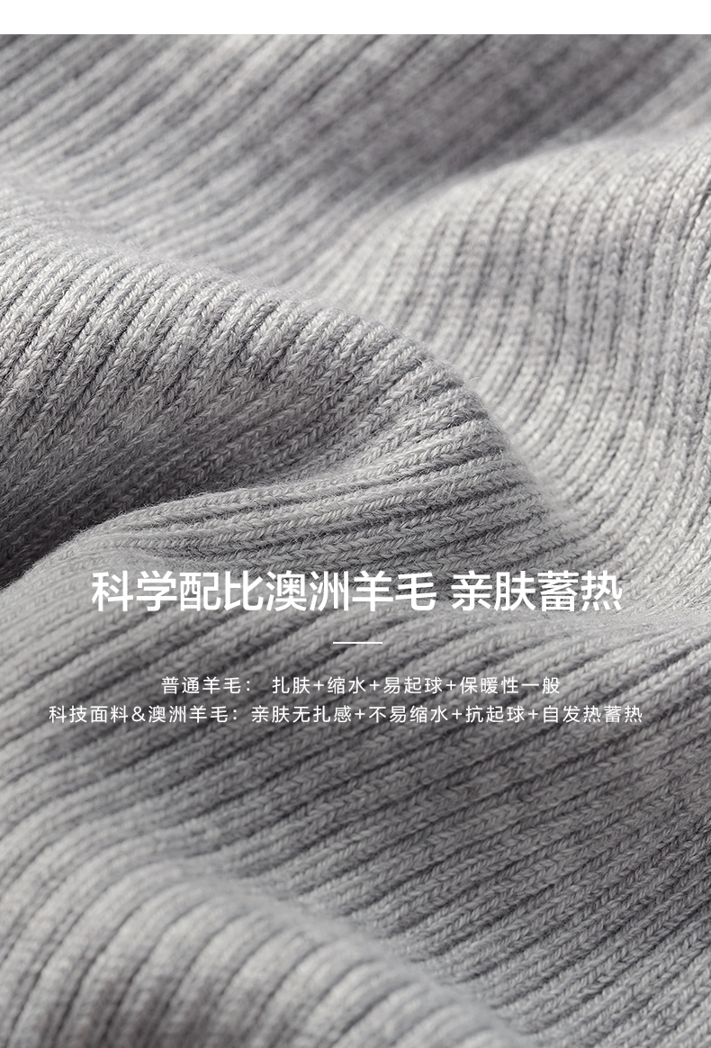 蕉下 2020新款女士羊毛打底衫 图5