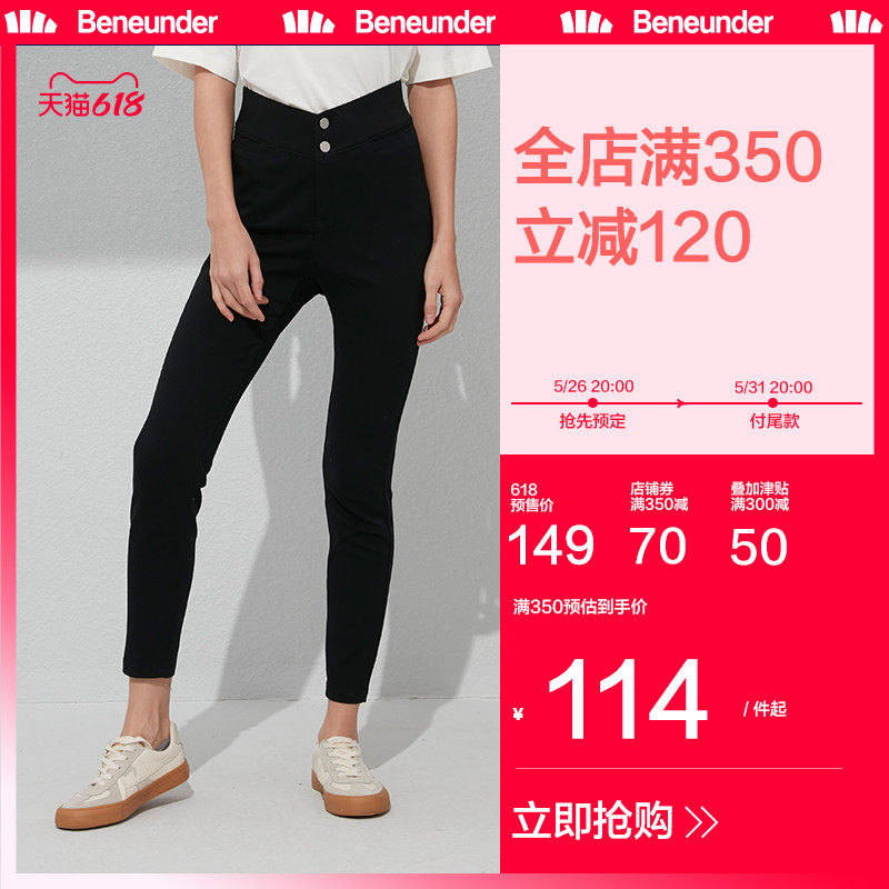 (618 Pre-sale) Banana underpants female outside wearing magic pants thin shark pants Barbie Tight Body Yoga Little Black Pants