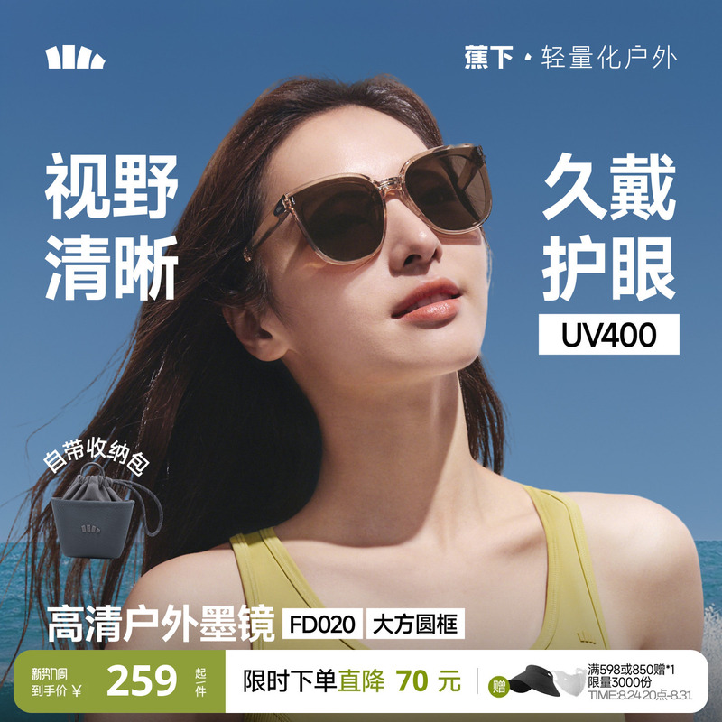 Jiaoxia Outdoor Sunglasses Foldable for Square and Round Faces, Unisex, Driving, High-Definition Sun Protection, High-End Feel, 2026 New Model Sunglasses Jiaoxia Outdoor Sunglasses Foldable for Square and Round Faces, Unisex, Driving, High-Definition Sun Protection, High-End Feel, 2026 New Model Sunglasses