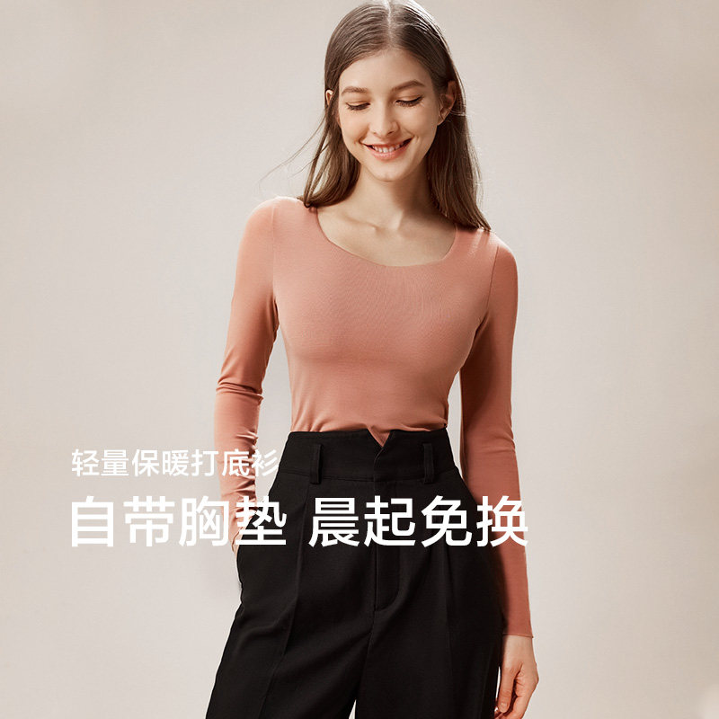 Banana Lower Fever Coat With Chest Cushion Autummy Lady Blouse inside and outside wearing the autumn and winter plus suede thickened musculature undershirt