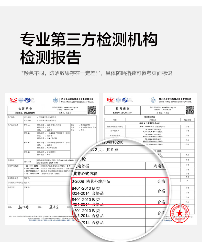 蕉下U领美背齐腰款背心式内衣商品图片-28