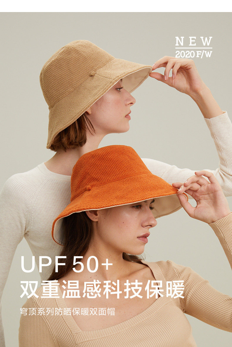 BENEUNDER 蕉下 秋冬款 防晒保暖双面渔夫帽 天猫优惠券折后¥89起包邮(¥129-70)多色可选 BENEUNDER 蕉下 秋冬款 防晒保暖双面渔夫帽 天猫优惠券折后¥89起包邮(¥129-70)多色可选