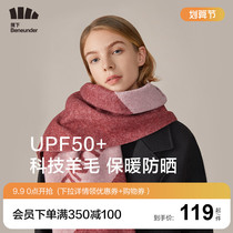 Banana shawl dual use outside scarf women autumn and winter Joker new wool scarf Korean version of warm cashmere cloak