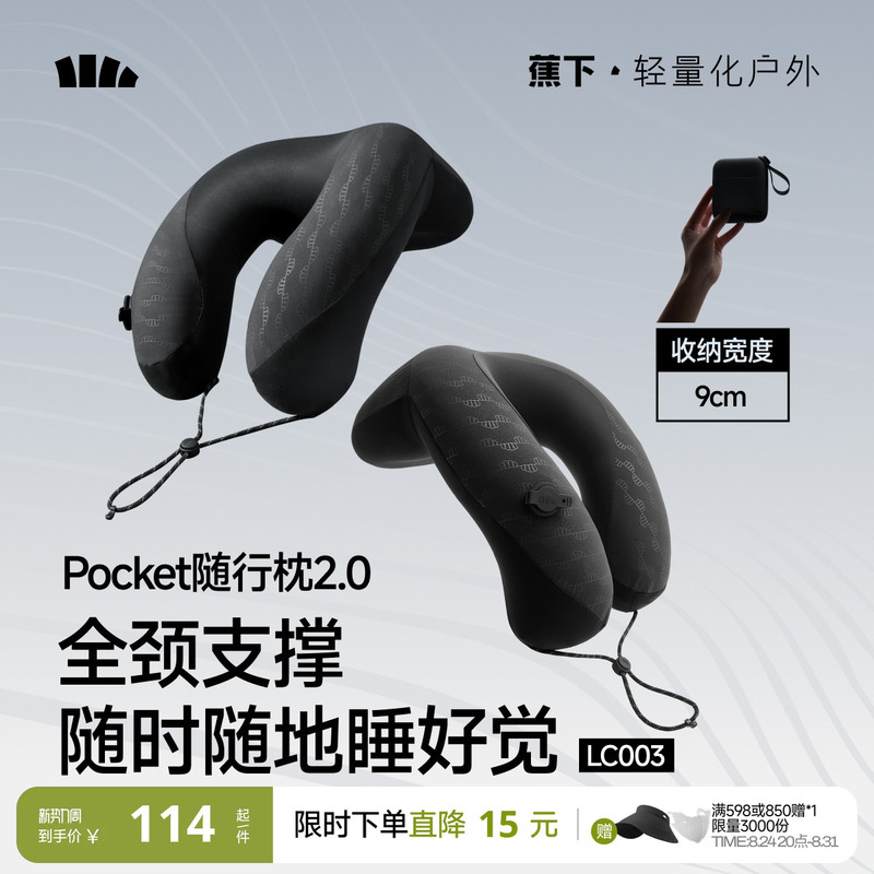 Portable U-Shaped Pillow for Travel, High-Speed Rail, Airplane, Sleeping Neck Pillow, Press-Type Inflatable Pillow Portable U-Shaped Pillow for Travel, High-Speed Rail, Airplane, Sleeping Neck Pillow, Press-Type Inflatable Pillow