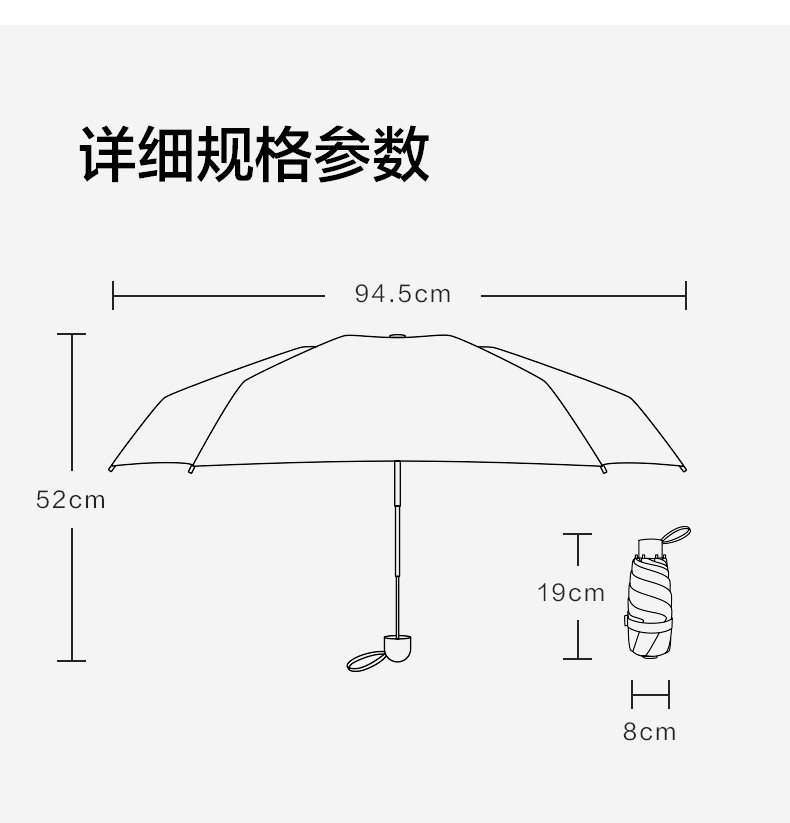 伞中宝马 蕉下 五折超轻防晒伞 图18