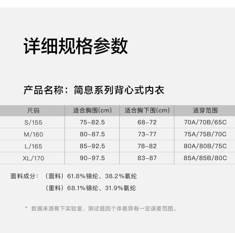 蕉下 冰感防晒 美背吊带内衣 内外两穿 图17