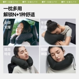 蕉下 Надувной самолет, портативная надувная подушка для шеи для сна для кемпинга для путешествий, с защитой шеи