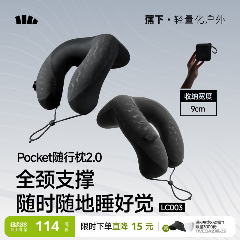 Portable U-Shaped Pillow for Travel, High-Speed Rail, Airplane, Sleeping Neck Pillow, Press-Type Inflatable Pillow Portable U-Shaped Pillow for Travel, High-Speed Rail, Airplane, Sleeping Neck Pillow, Press-Type Inflatable Pillow