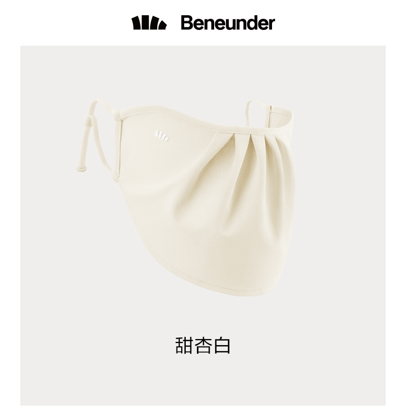 [Big Opening Design] Sweet Apricot WhiteSunscreen Mask female summer ultraviolet-proof ventilation Washable Full face face shield dustproof sunshade Cool feeling face shield Face mask