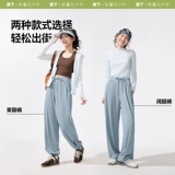 蕉下 Шелковые быстросохнущие легкие и тонкие штаны для отдыха, защита от солнца