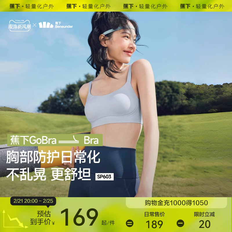 Jiaoxia レディース ブラセット 下着 レディース スポーツ ベスト サポート シームレス 新ヨガ 美しい背中 ギャザー ブラ