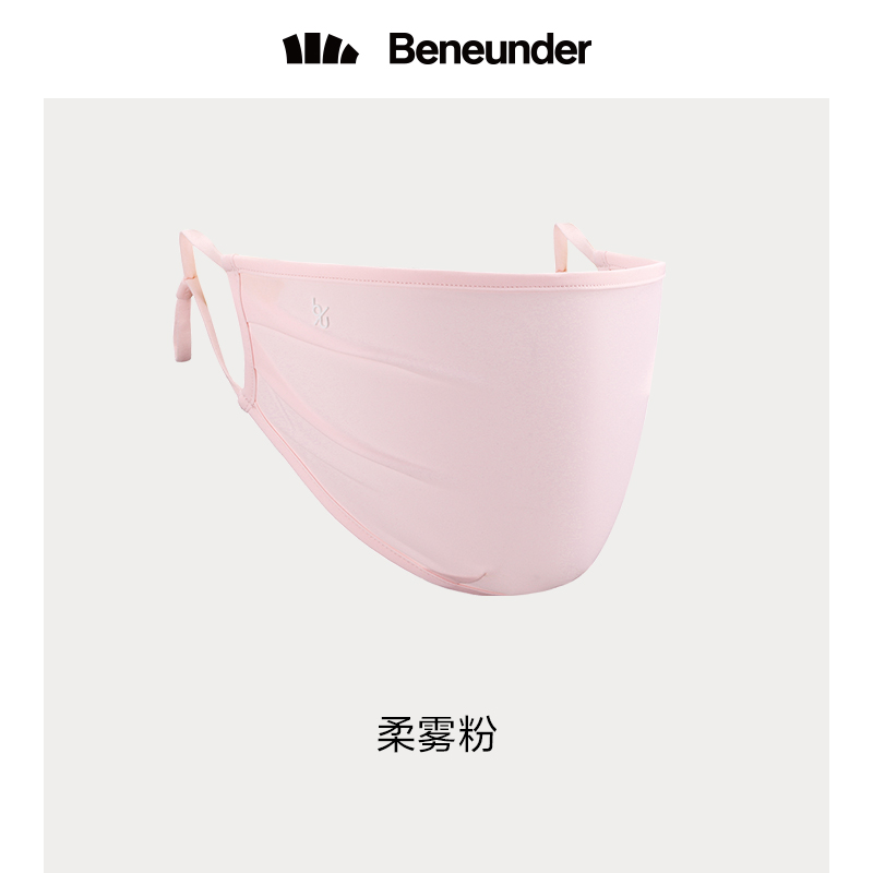 Soft Fog PowderSunscreen Mask female summer ultraviolet-proof ventilation Washable Full face face shield dustproof sunshade Cool feeling face shield Face mask