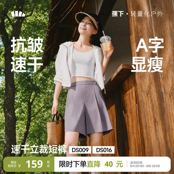 Women's summer suit shorts, drapey and anti-wrinkle