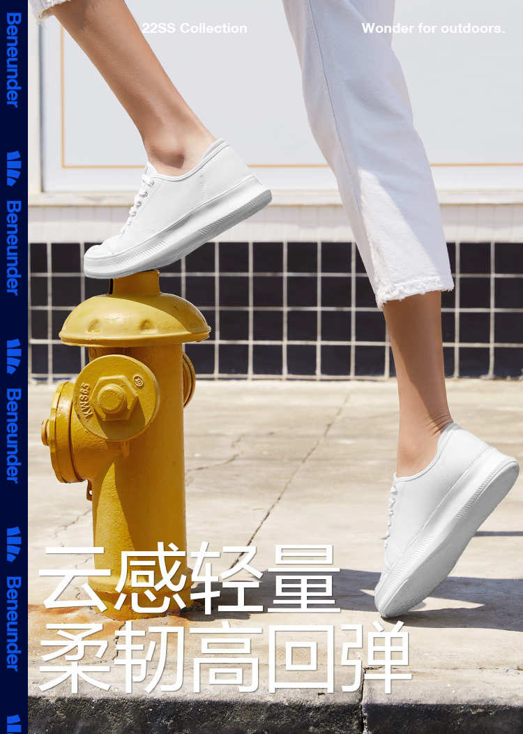 断码特价 Beneunder 蕉下 街旅系列男女款帆布鞋 图1