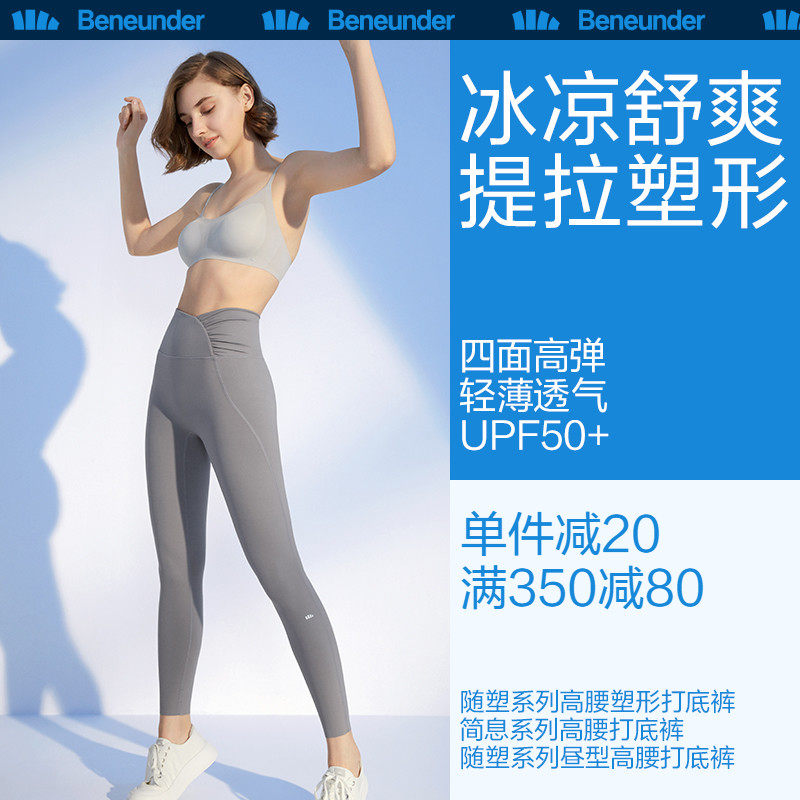 Banana shark pants outside wear women's thin leggings to close the abdomen lift buttocks Barbie skinny leg stretch lift stretch shaped yoga pants