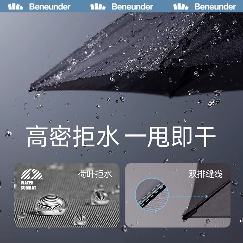 蕉下 Start Umbrella Male Folding Umbrella Noodles Refusing Umbrella Facewind Women Double Wet Wet Vehicle Automatic Reverse Umbrella