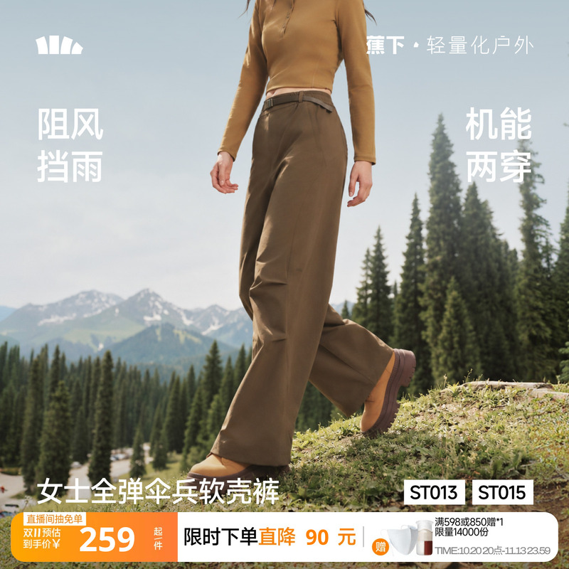Banana Underwear Women's Outdoor Sports Cargo Pants Paratrooper Softshell Pants Windproof Water-Repellent Hiking and Mountaineering Pants
