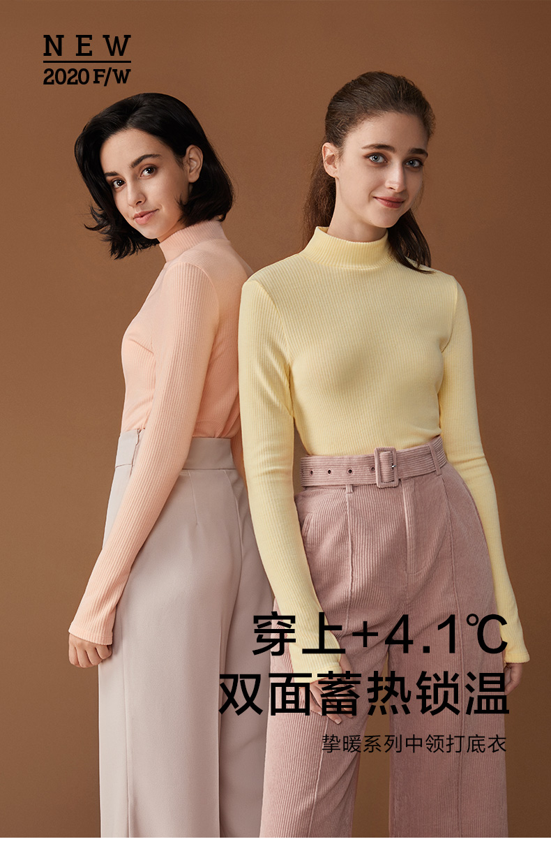 蕉下 FuzzWarm氨基酸美肤针织衫 韩国超轻无感膨体面料 图8