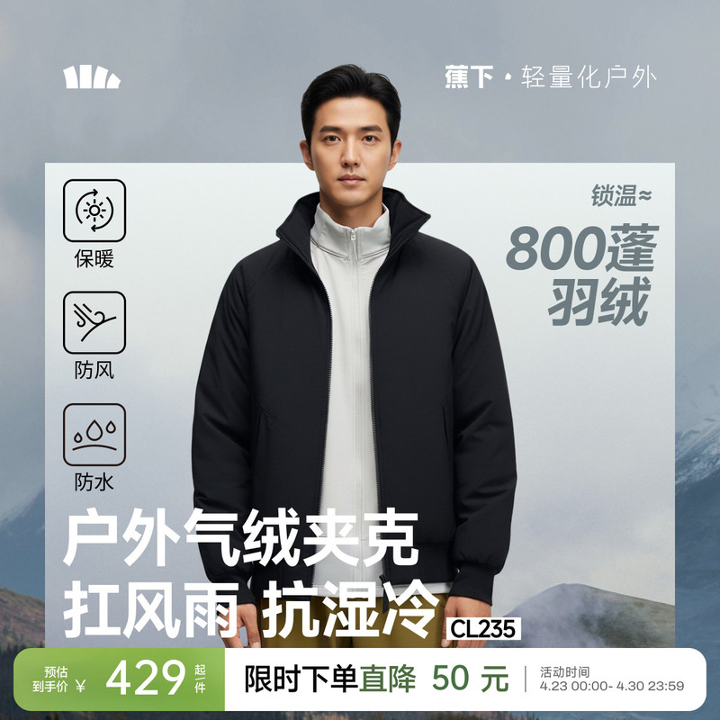 Men's Bomber Jacket with Stand Collar, Windproof and Cold-Resistant Padded Coat, Thickened and Warm Cotton Jacket