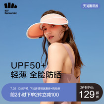 Banana under the empty top sunscreen hat womens summer big brim anti-UV beach visor cycling sports outdoor sun hat