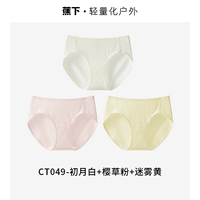 【3 упаковки】 Черная луна белая + порошок примучни + туман желтый