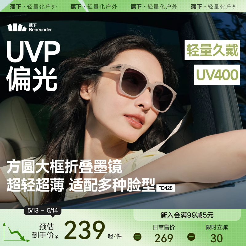 Jiaoxia折りたたみサングラス、女性用、四角い顔、運転、紫外線防止、強い光偏光日焼け防止サングラスに適しています