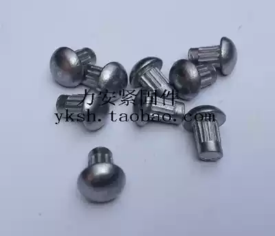 Aluminum placard rivet nameplate rivet knurled rivet 2mm 1 thousand price