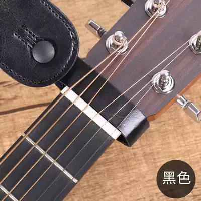 Folk acoustic guitar baby bag buckle Guitar baby bag nail rope Ukulele head tie rope Piano head strap