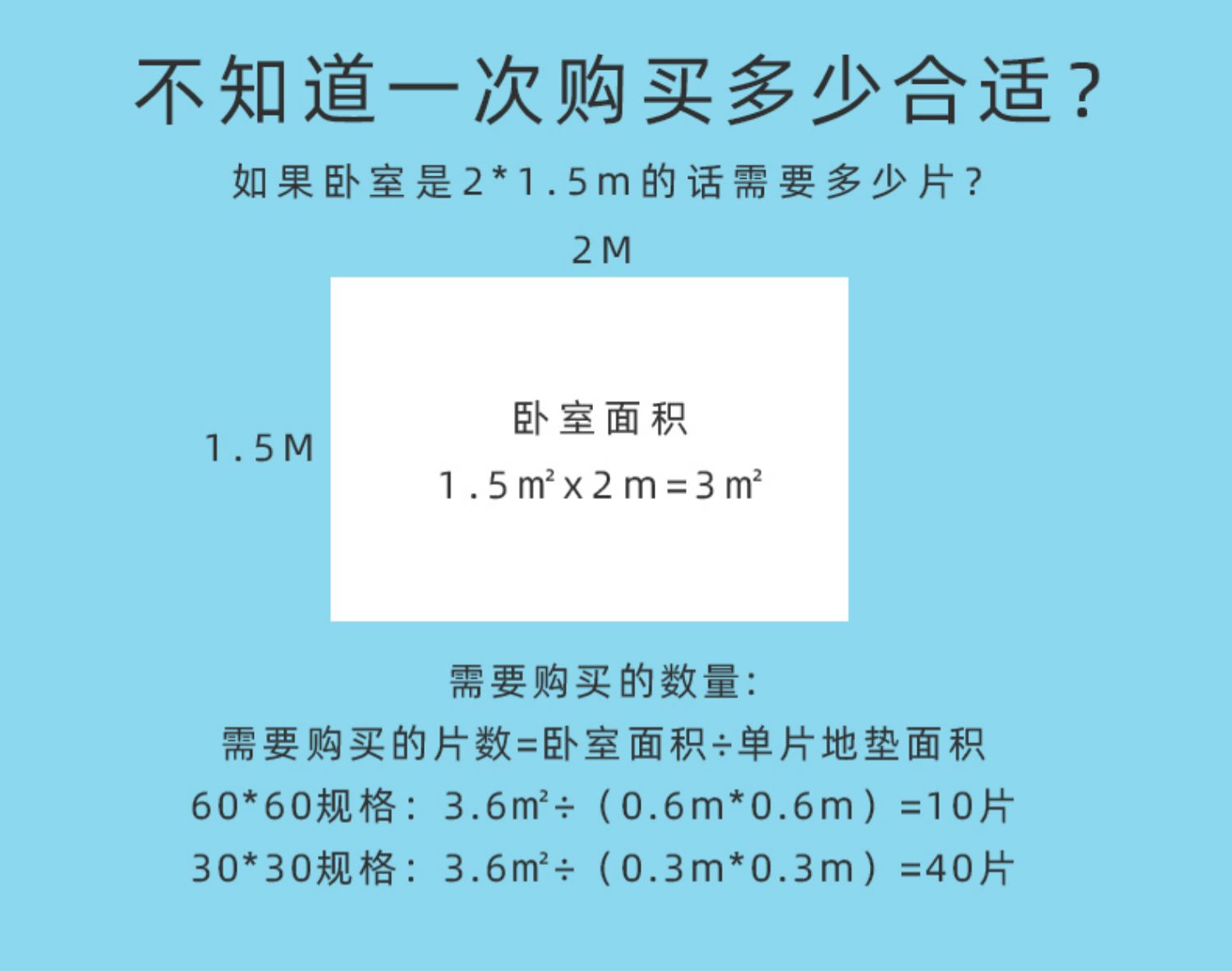 Tuần 8 bọt mat khâu trẻ em bò mat gỗ phòng ngủ câu đố leo lên thảm sàn - Thảm sàn thảm welcome