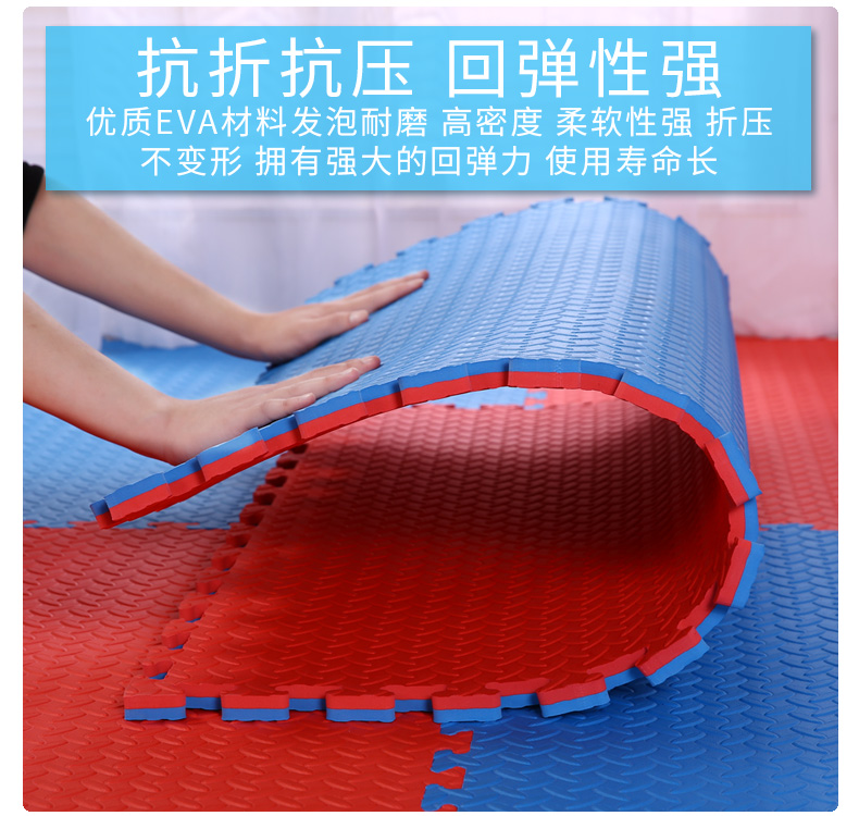 Thảm trẻ em thứ 8 dày 2cm Thảm Taekwondo 1mx1m mẫu giáo thảm lớn khối 100 - Thảm sàn thảm lót chân