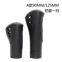 Bicycle Mountain Car Folding Car Rubber Handle Hold Speed Transfer Speed Push Set Single - Pad Handle