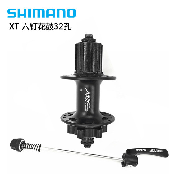 SHIMANO/시마노 XT 6핀 허브 산악 자전거 6핀 디스크 비XTM7858000 허브