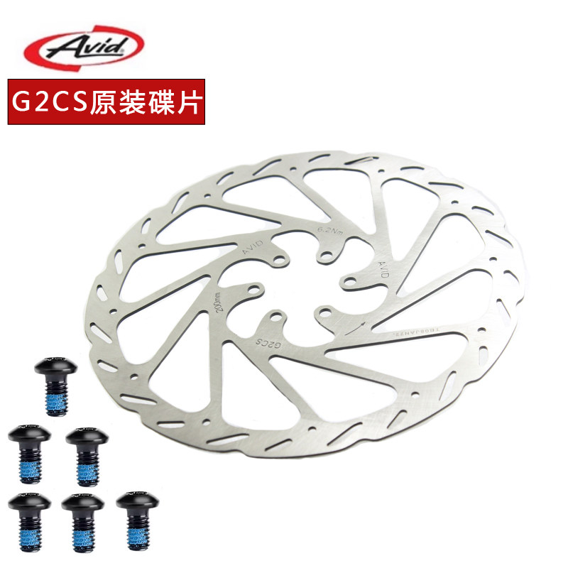 SRAM速联Avid G2CS山地自行车碟片：制动艺术背后的秘密-自行车刹车装置-淘宝百科网