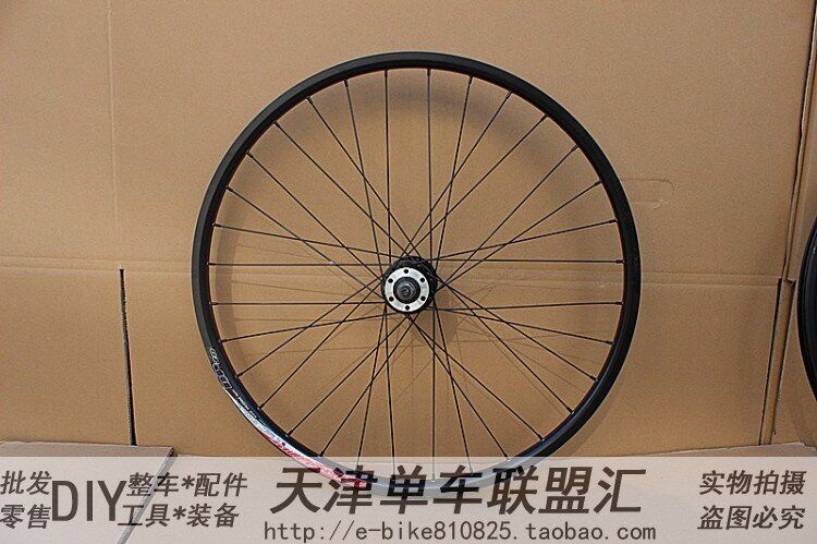 Roues de vélo Mountain Bike 26 pouces - Ref 2381073 Image 9