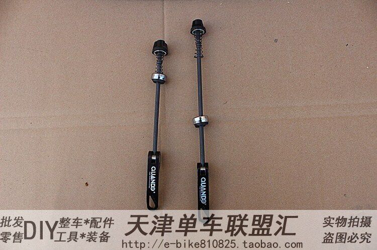 Roues de vélo Mountain Bike 26 pouces - Ref 2381073 Image 12