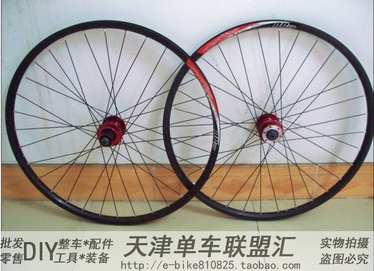 Roues de vélo Mountain Bike 26 pouces - Ref 2381073 Image 4