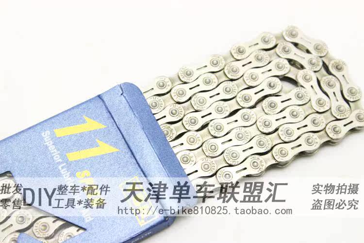 Chaîne de vélo - Ref 2365535 Image 38