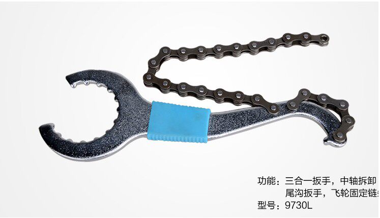 Outils pour vélo - Ref 2280422 Image 7