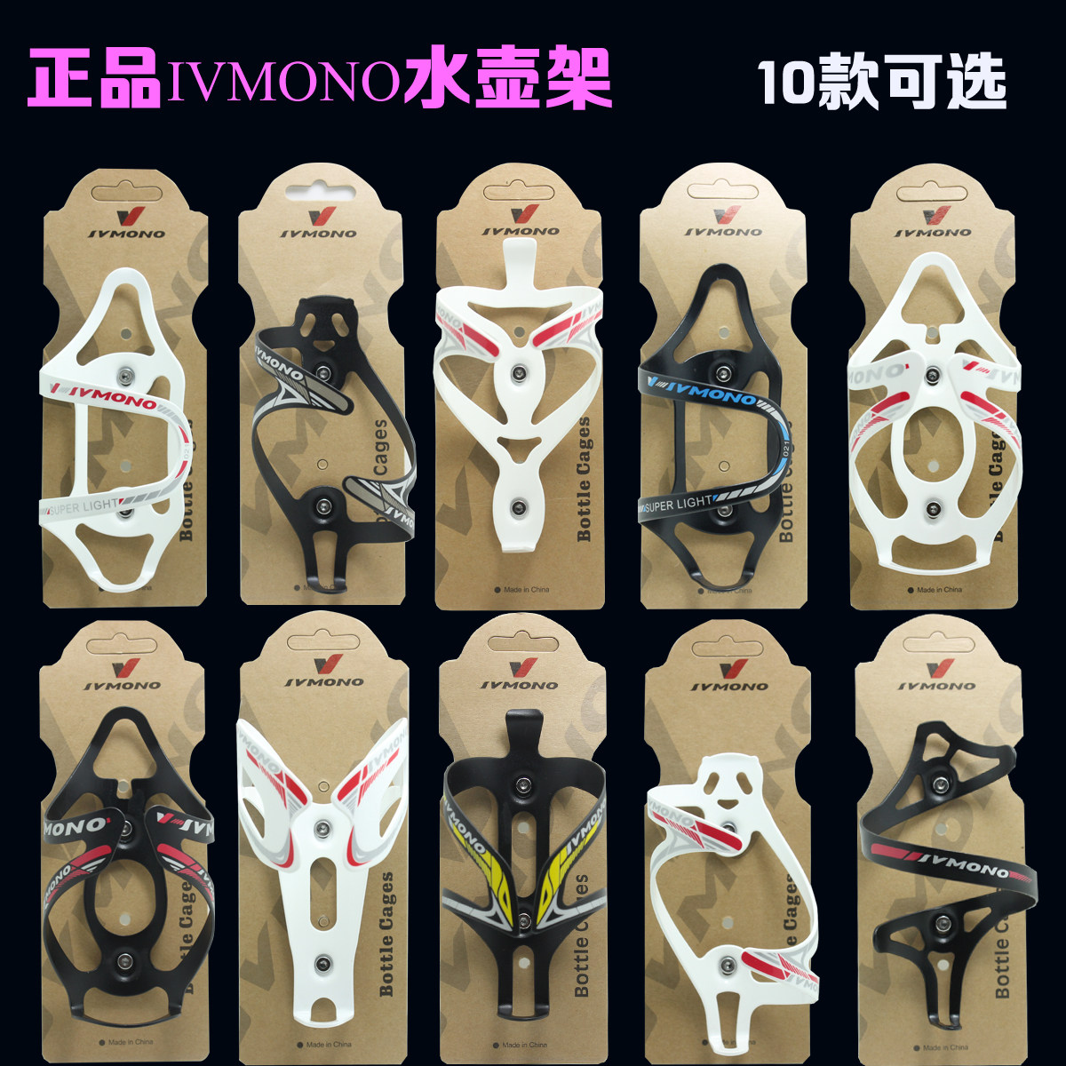 SVMONO aluminum alloy side pull bottle holder Mountain road folding bike bicycle cup holder Ultra-light