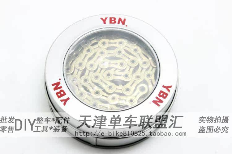 Chaîne de vélo - Ref 2365535 Image 26