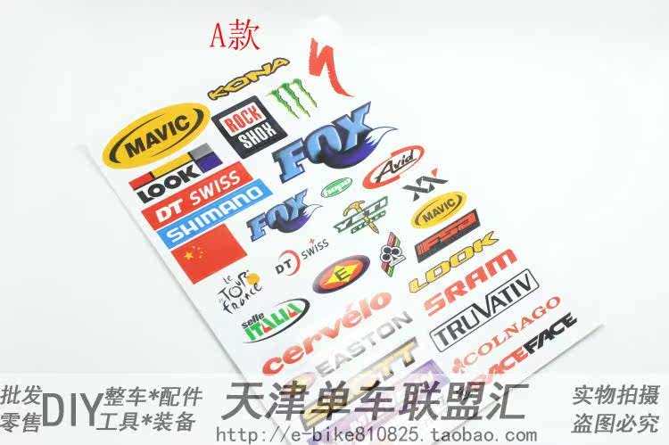 Déco pour vélo - Ref 2276079 Image 7