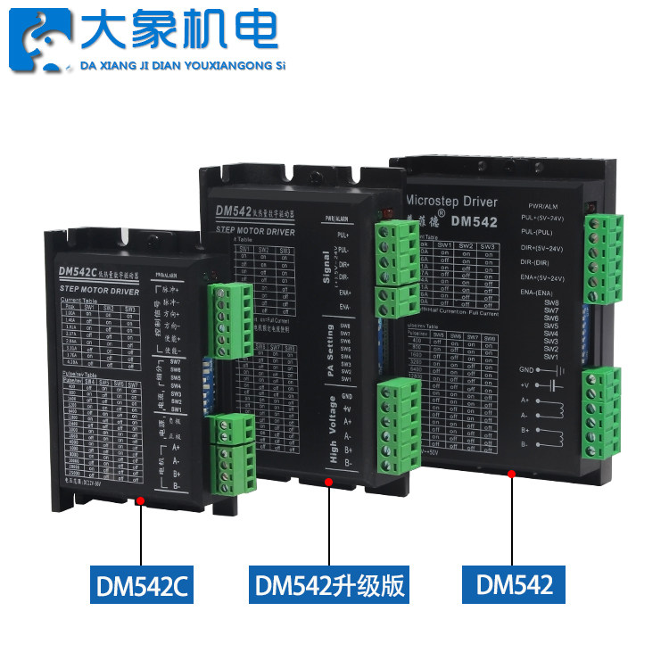 DM542升级版来了？DSP数字驱动器真能干掉M542？_步进电机_淘宝数码网