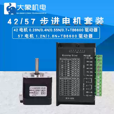 42 STEPPER MOTOR SET 42BYGH47 TORQUE 0 55N LENGTH 48MM TB6600S MOTOR DRIVER 4A
