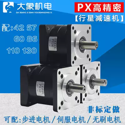 Stepper servo motor planetary reducer machine with 42 57 86 110 130 stepper motor reducer