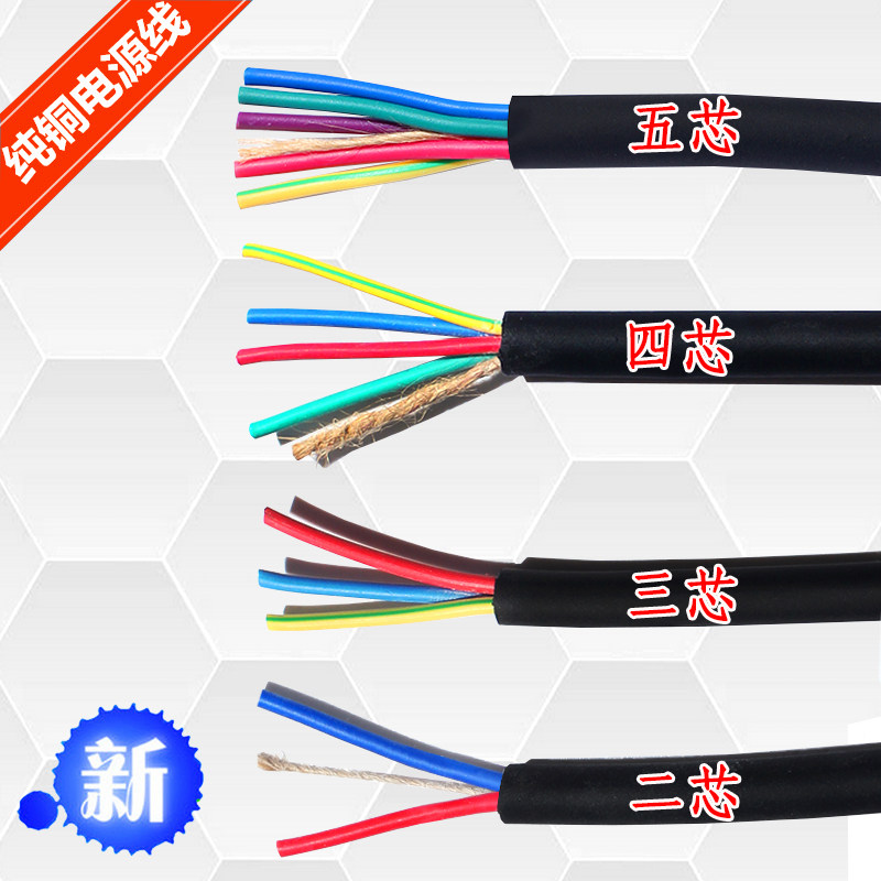 Stepper Motor Extended Wire Sheath Wire Power Cord 2 3 4 Core Wire 1 2 5 4 6 Square Cable Pure Copper 