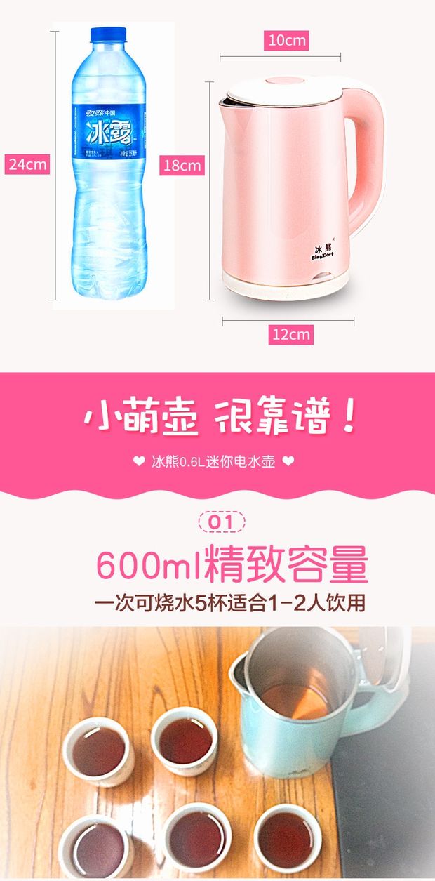 Bình nước đá gấu nhỏ 1 người có ấm đun nước nhỏ có thể mang theo ấm đun nước điện phòng ngủ ký túc xá sinh viên năng lượng thấp - ấm đun nước điện ấm điện đun nước 3 lít