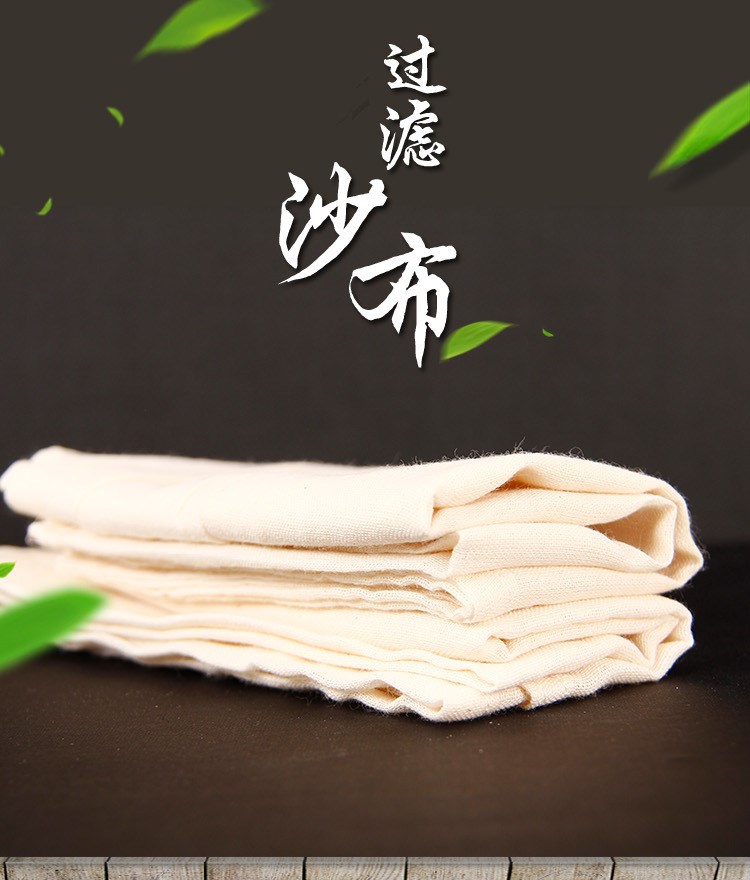 Xinjiang filter traditional Chinese medicine soy milk pure cotton tofu household gauze steamer steamed bun traditional Chinese medicine soup stew bag