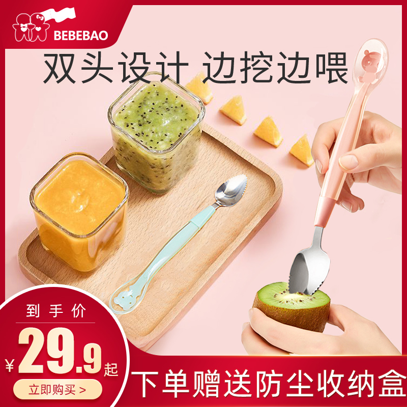 bebebao baby soft spoon baby silicone spoon newborn soft head spoon children tableware baby silicone food supplement spoon