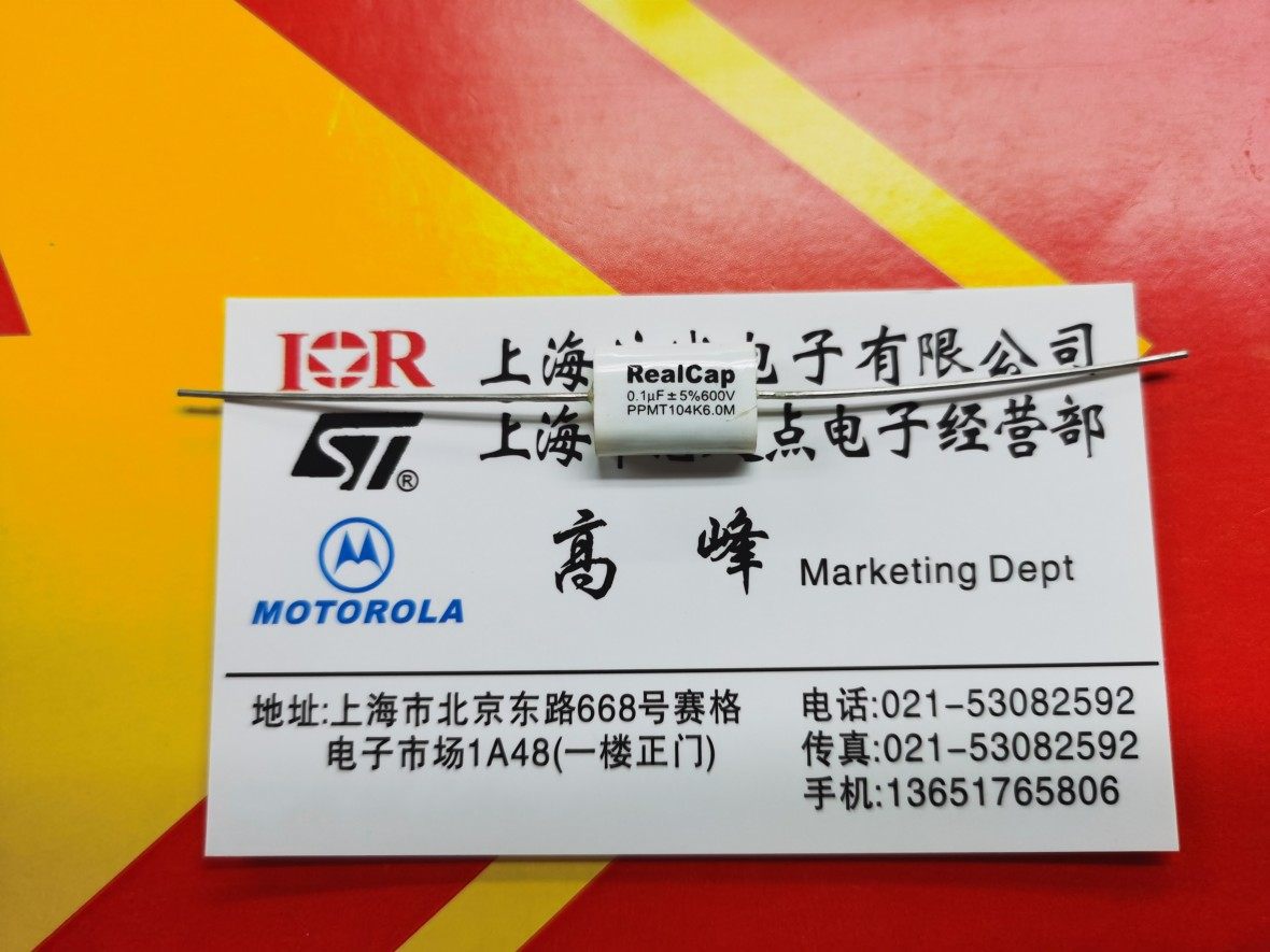 ⑧ Brand new original RealCap non-inductive snubber capacitor 0 1UF600V 600V0 1UF 104K